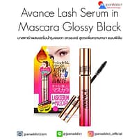 AVANCE Lash Serum in Mascara Glossy Black