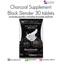 Seedcoms Charcoal Supplement Black Slender Cleanse 30 tablets อาหารเสริม หุ่นเพรียว จากชาร์โคล
