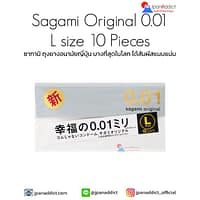 Sagami Original 0.01 L Size 56mm ซากามิ ถุงยางอนามัยญี่ปุ่น