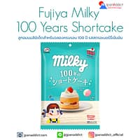 Fujiya Milky 100 Years Shortcake 76g ฟูจิยะ เปโกะ ลูกอม รสสตรอเบอร์รี่