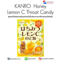 KANRO Honey Lemon C Throat Candy 75g ลูกอม