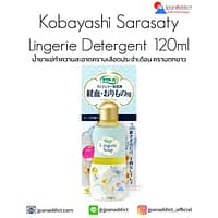 Kobayashi Sarasaty Lingerie Detergent 120ml น้ำยาแช่ทำความสะอาดคราบเลือดประจำเดือน