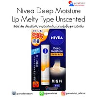 Nivea Deep Moisture Lip Melty Type Unscented 2.2g ลิปบาล์ม