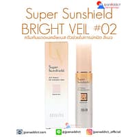 ACSEINE Super Sunshield Bright Veil #02 Cream Beige