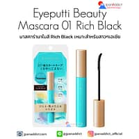 Eyeputti Beauty Mascara 01 Rich Black