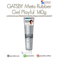 GATSBY Meta Rubber Gel Playful 140g เจลจัดแต่งทรงผม