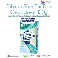 Febreze Shoe Box Pure Clean Scent 130g