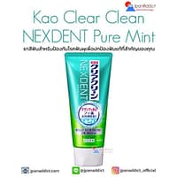 Kao Clear Clean NEXDENT Mint Toothpaste 120g ยาสีฟันจากญี่ปุ่น