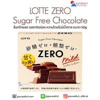 LOTTE ZERO Sugar Free Chocolate 50g