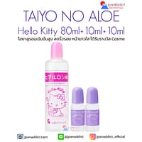 TAIYO NO ALOE Hello Kitty