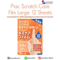 Piac Scratch Care Film Large 12 Sheets พลาสเตอร์ญี่ปุ่น