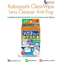 Kobayashi ClearWipe Lens Cleaner Anti Fog 40 Sheets