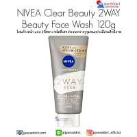 NIVEA Clear Beauty 2WAY