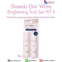 Shiseido Elixir White Brightening Trial Set WT II