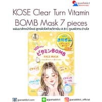 Kose Clear Turn Vitamin BOMB Mask 7 pieces