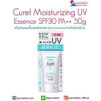 Curel Moisturizing UV Essence SPF30 PA++ 50g