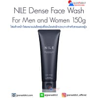 NILE Dense Face Wash For Men and Women 150g โฟมล้างหน้า