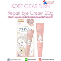 KOSE CLEAR TURN Repair Eye Cream 20g
