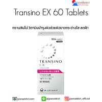 Transino EX 60 Tablets