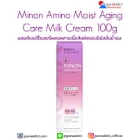 Minon Amino Moist Aging