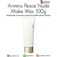 Arimino Peace Nude Make Wax 100g