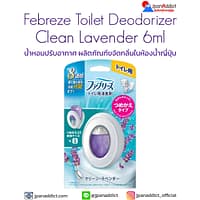Febreze W Deodorizer Toilet Clean Lavender 6ml