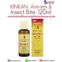 Kinkando KINKAN for Anti-itch & Insect Bite 120ml