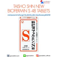 Taisho Shin New Biofermin S 48 Tablets