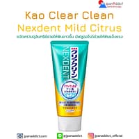 Clear Clean NEXDENT Whitening Mild Citrus 120g ยาสีฟันญี่ปุ่น