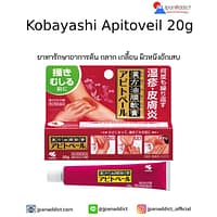Kobayashi Apitoveil 20g ยาทารักษาอาการคัน