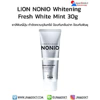 LION NONIO Whitening Fresh White Mint 30g