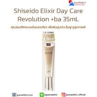 Shiseido Elixir Day Care Revolution +ba SPF50+