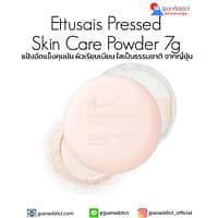 Ettusais Skin Care Powder (Pressed) Clear 7g
