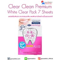 Clear Clean Premium White Clear Pack 7 Sheets