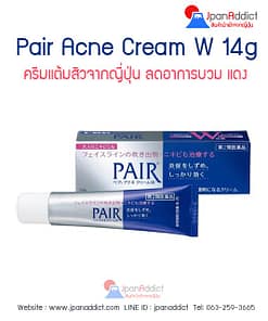 pair acne cream w 14g
