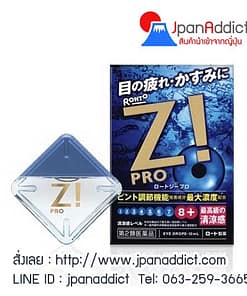Rohto z! pro น้ำตาเทียม