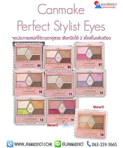 Canmake Perfect Stylist Eyes