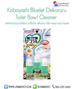 Kobayashi Toilet Bowl Cleaners : Toilet Gel Bear เจลพี่หมีทำความสะอาดโถส้วม