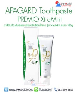 Apagard PREMIO XtraMint