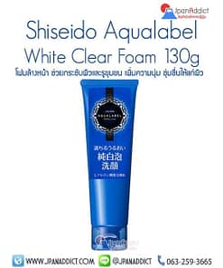 Shiseido Aqualabel White Clear Foam