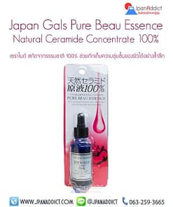 Japan Gals Pure Beau Essence Ceramide