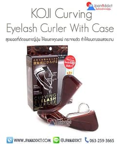 KOJI Curving Eyelash Curler