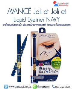 Avance Joli et Joli et Liquid Eyeliner Navy