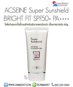 ACSEINE Super Sunshield BRIGHT FIT