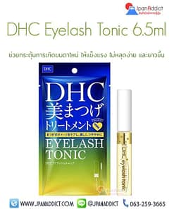 DHC Eyelash Tonic 6.5ml เอสเซนส์ บำรุงขนตา