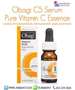 Obagi C5 Serum Pure Vitamin C Essence 10ml