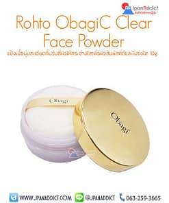 Alternative view of Rohto ObagiC Clear Face Powder 10g แป้งเนื้อนุ่มละเอียด ปรับสีผิวให้กระจ่างใส