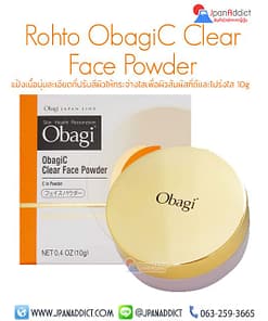 Rohto ObagiC Clear Face Powder 10g แป้งเนื้อนุ่ม