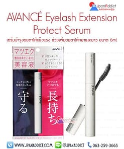 AVANCE Eyelash Extension Protect Serum 6ml เซรั่มบำรุงขนตา