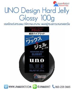 UNO Design Hard Jelly Glossy 100g